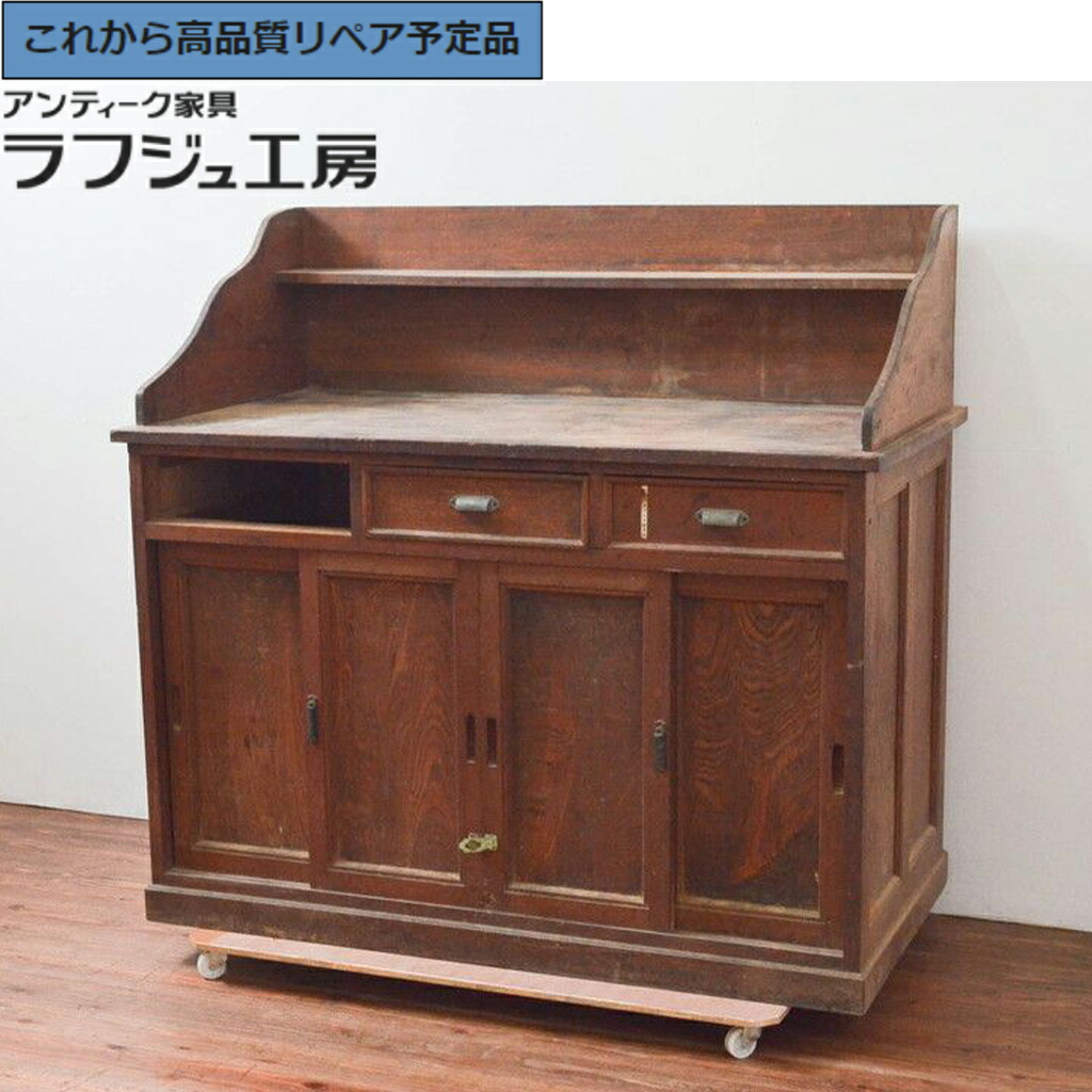 ★事前問合せ至要たる★ 和製アンティーク カウンタ押し入れ 滅多に無いひな形 ナラ材 r-076639