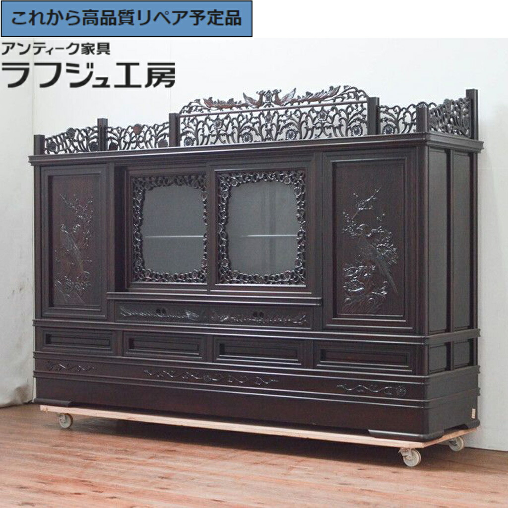 ★事前問合せ至要たる★ 和製ヴィンテージ 押し入れ 未当て嵌める見せびらかす品 まっ黒(コクタン)材 r-076644