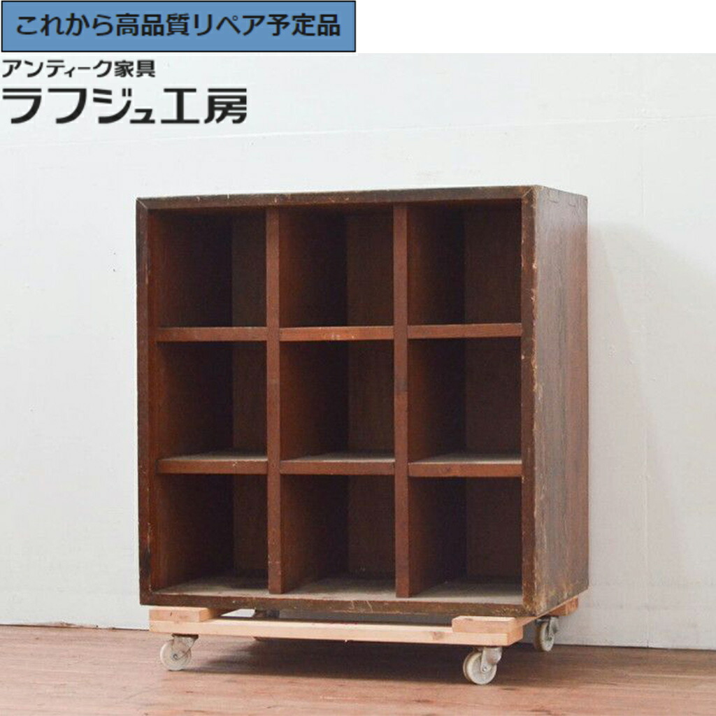 ★事前問合せ至要たる★ 和製アンティーク 集合体目棚 ナラ材 r-076670