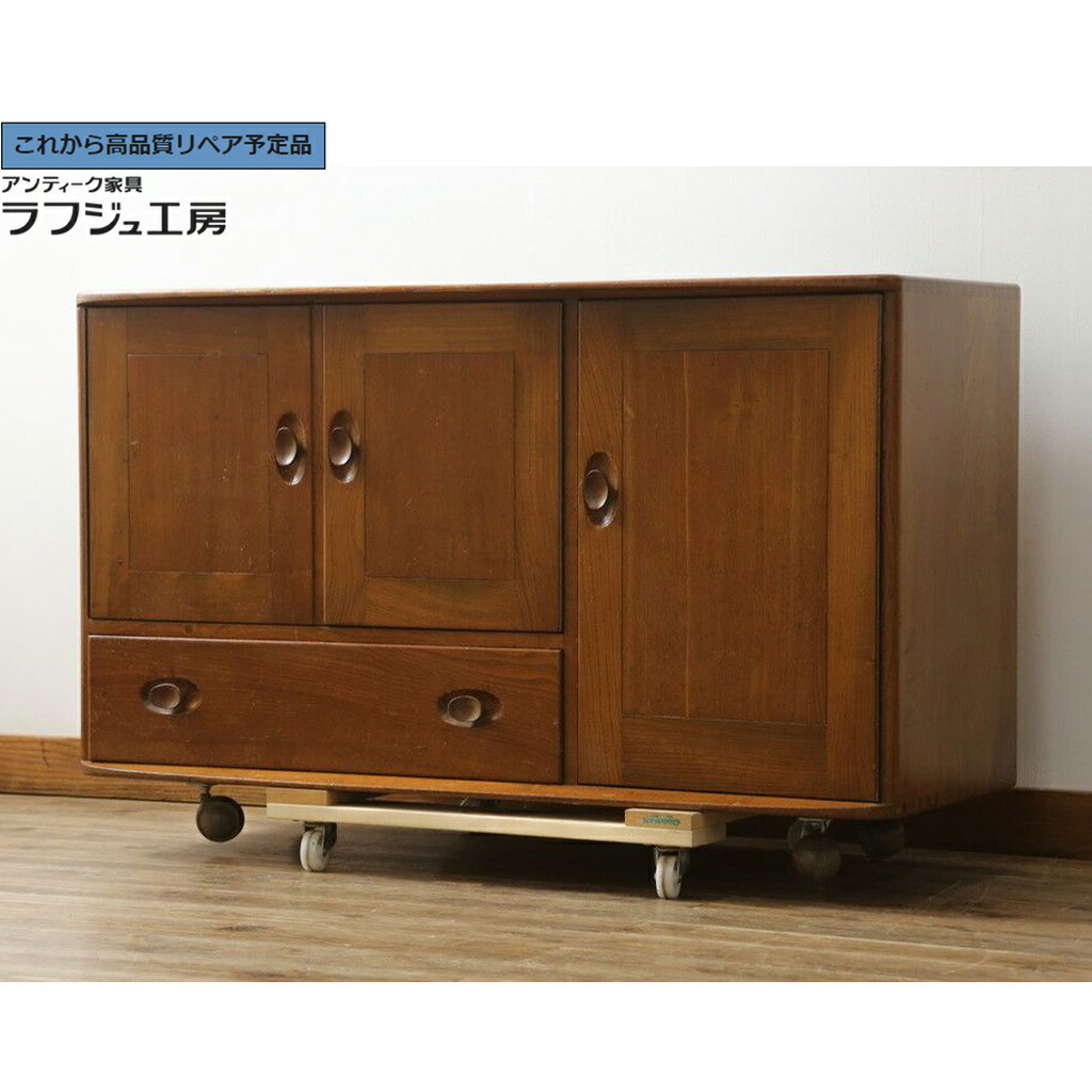 ★事前問合せ至要たる★ イギリスヴィンテージ 押し込み ERCOL(アーコール) 楡(ニレ科)材 r-077025