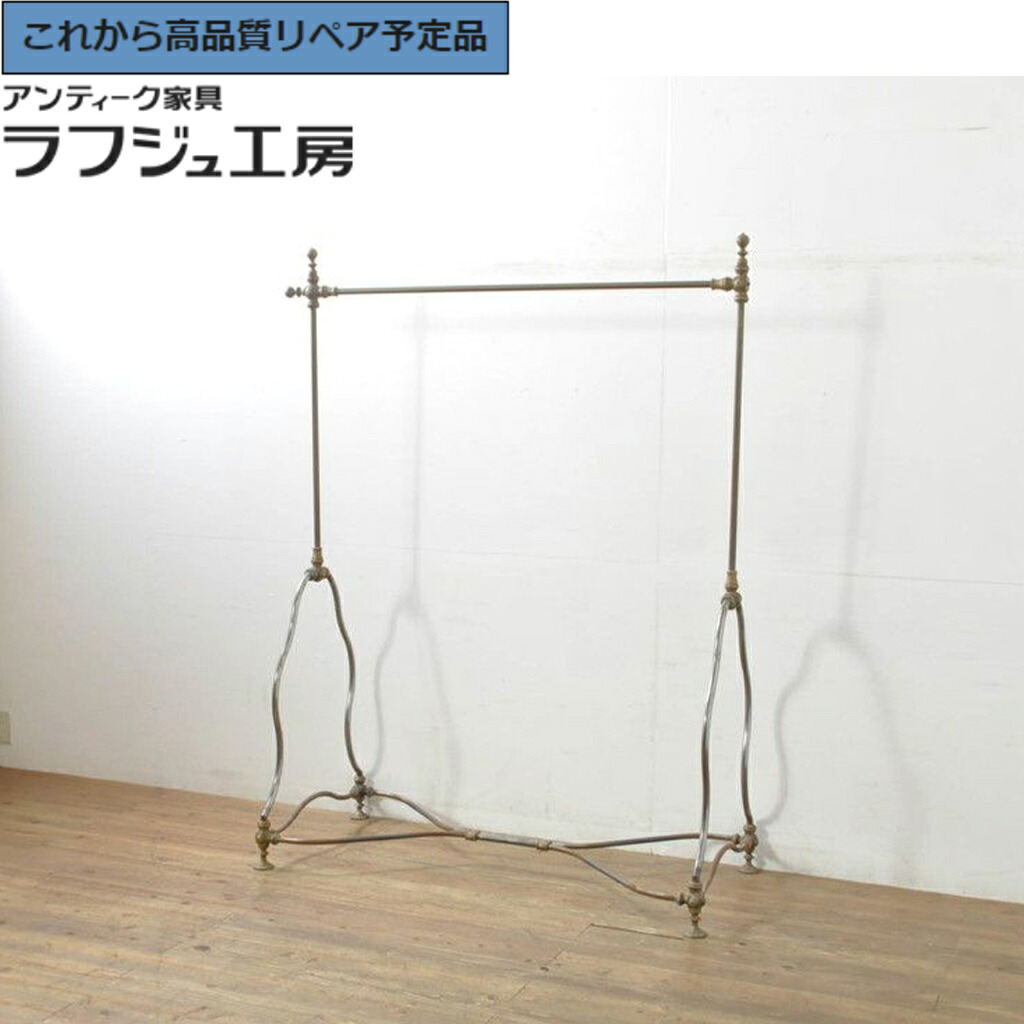 ★事前問合せ必須★ フランスヴィンテージ ハンガーラック 真鍮 アイアン r-077544|ラフジュ工房 店