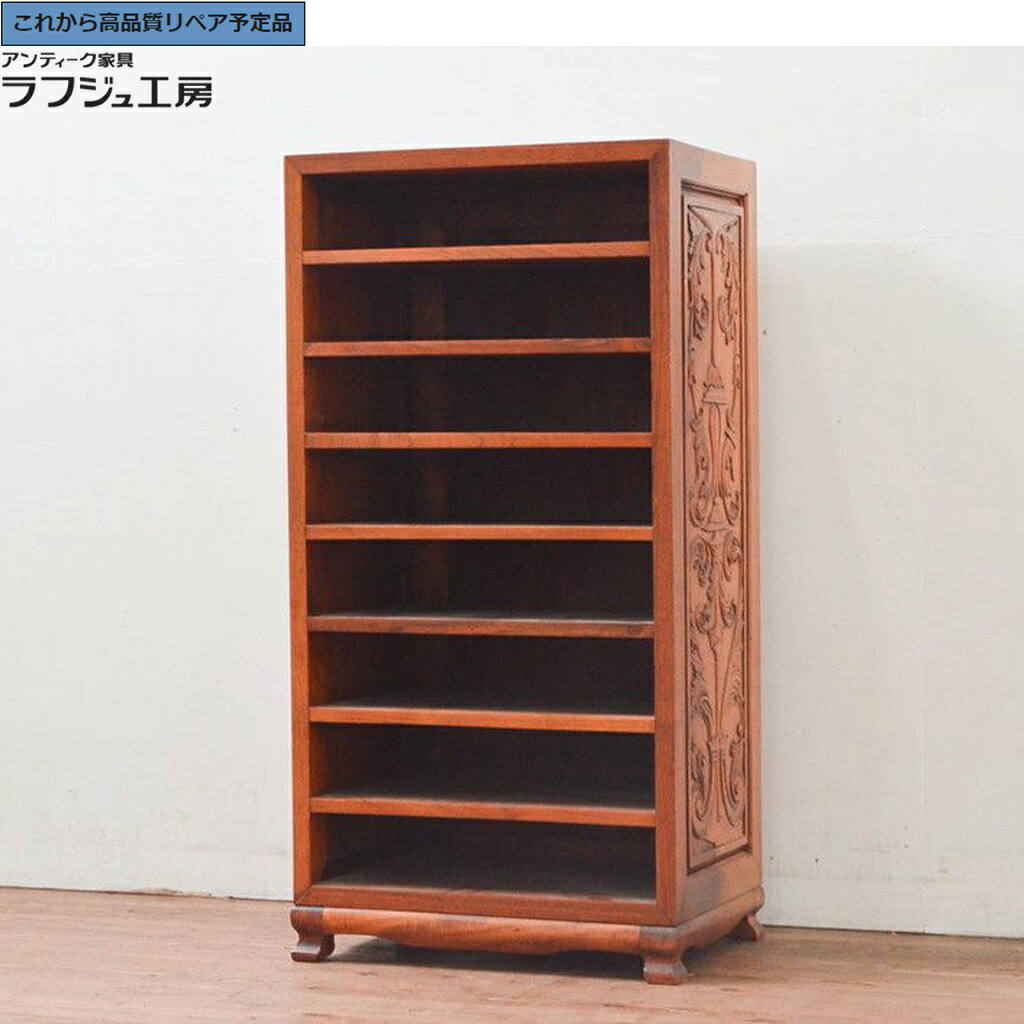★事前問合せ必須★ 海外ヴィンテージ 書類棚 花梨(カリン)材 アカンサスの彫刻 r-077620｜ラフジュ工房 店