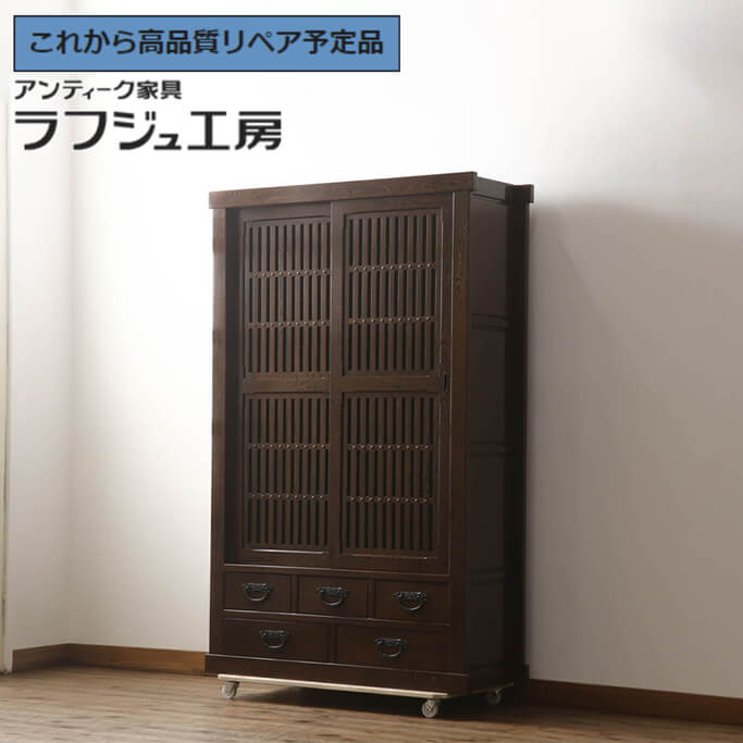 楽天市場】欅 水屋箪笥 食器棚 整理箪笥 上下分割可能 重ね棚 茶棚