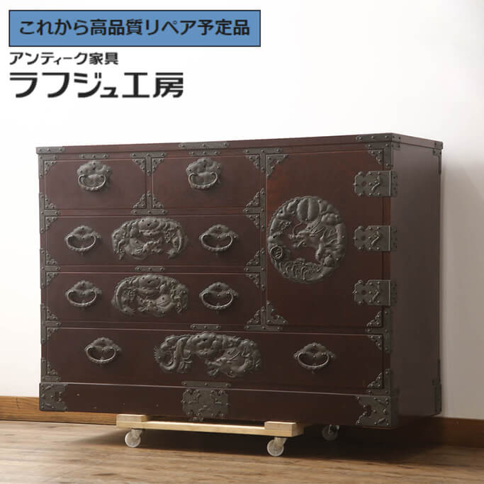 楽天市場】岩谷堂箪笥 140万「間箪笥」整理たんす 欅材 漆塗り 南部