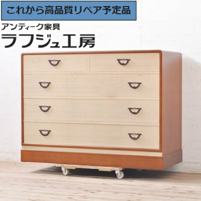 【中古】 ★事前問合せ至要たる★ 加茂総桐洋服箪笥 並厚 洋服箪笥 総桐たんす 和タンス 御召しもの洋服箪笥 納める洋服箪笥 抽き出し 和風 和今めかしい 民芸調度品 分かりやすい 和製 リビング 納める 和室 臥し所 バス発着場 ラフジュ細工所 貨物輸送無料 r-071183