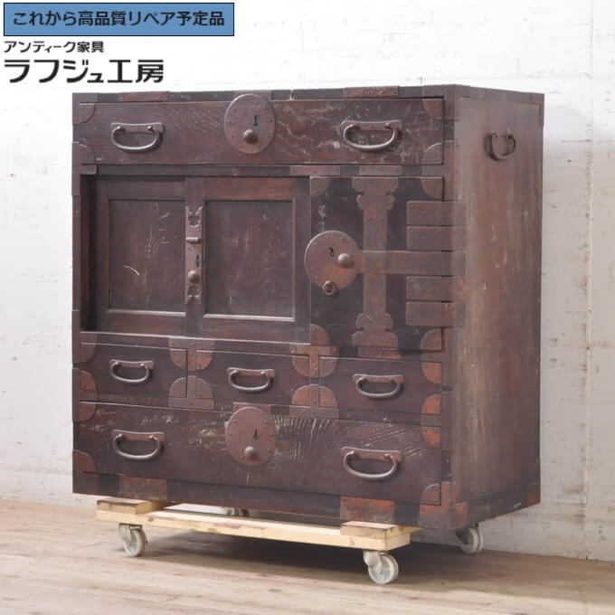 ★事前問合せ至要たる★ 和製アンティーク 丑寅小洋服箪笥 上手物 総欅 ケヤキ材 現代世界洋服箪笥 和タンス 納めるたんす 抽き出し 和風 和今めかしい 和製 リビング 和室 書室 ラフジュ仕事場 貨物輸送無料 r-071880