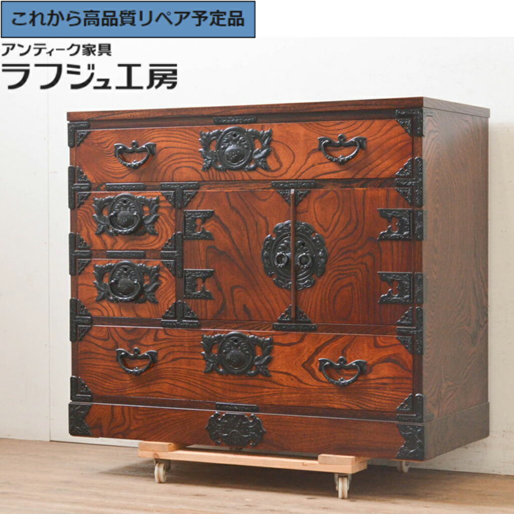 楽天市場】【中古】 美品 ☆事前問合せ必須☆ 和タンス 岩谷堂箪笥