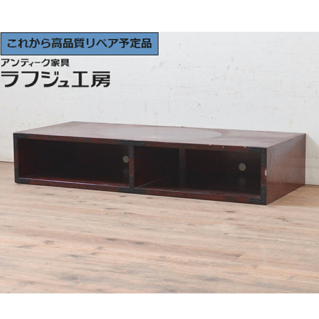 【中古】★事前問合せ必須★ 欅産業 ローボード 欅産業 仙台箪笥 テレビ台 テレビボード 収納棚 和風 和モダン 仙台(宮城県) 日本 リビング ダイニング キッチン ラフジュ工房 送料無料 r-072673｜ラフジュ工房 店
