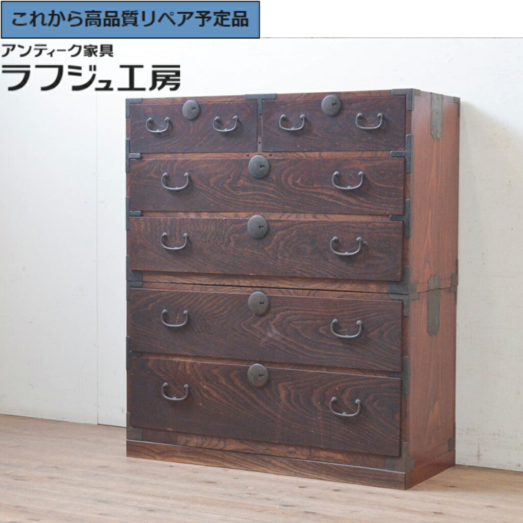★事前問合せ至要たる★ 和製アンティーク 現代世界洋服箪笥 上杢 向こう正面欅 ケヤキ材 二段重ね 重ね洋服箪笥 和タンス 御召しものたんす 取り片づける洋服箪笥 納めるたんす 抽き出し 和風 和今めかしい 日本 リビング 和室 寝部屋 ラフジュ仕事場 貨物輸送無料 r-072964