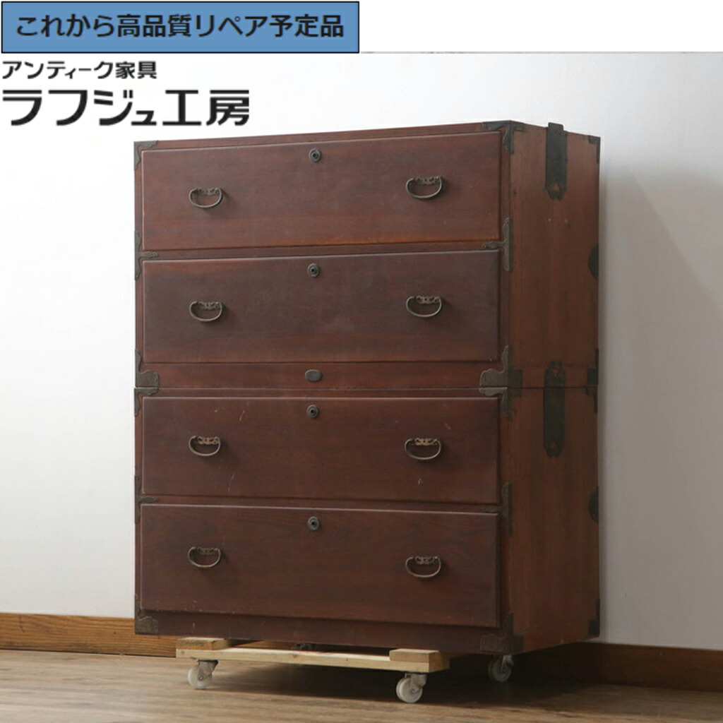 ★事前問合せ必須★ 和製アンティーク 重ね時代箪笥 前面欅 ケヤキ材 漆塗り重ね箪笥 時代箪笥 和タンス 衣装たんす 収納箪笥 引き出し 和風 和モダン 日本 リビング 和室 寝室 ラフジュ工房 送料無料 r-073083｜ラフジュ工房 店