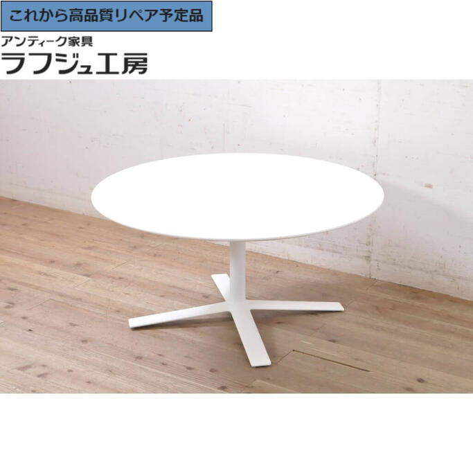 楽天市場】【中古】 美品 ☆事前問合せ必須☆ センターテーブル