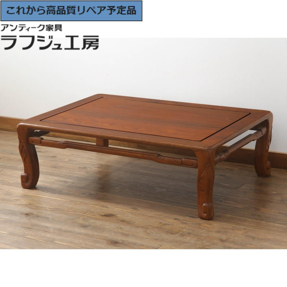 GMHK677○輪島塗り 和モダン リビングテーブル センターテーブル 応接机 楽天市場】【中古】 美品 ☆事前問合せ必須☆ 座卓 輪島塗り 漆