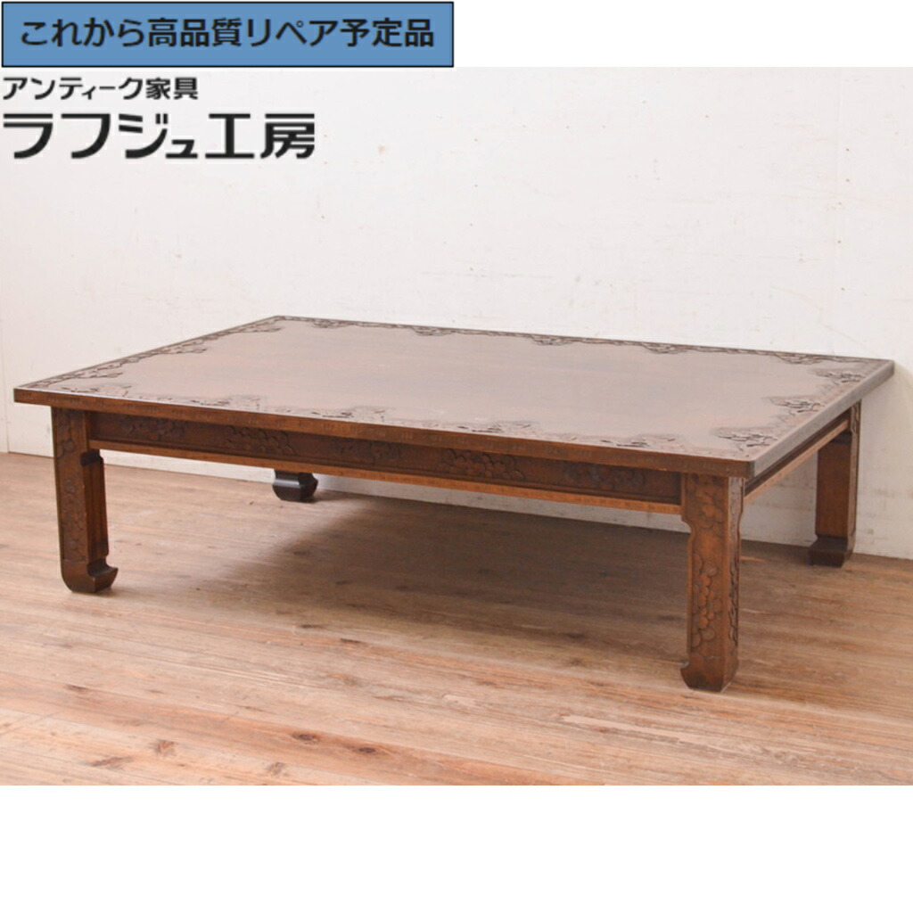 輪島の漆  ローテーブル 輪島 うるし｜演漆の座卓