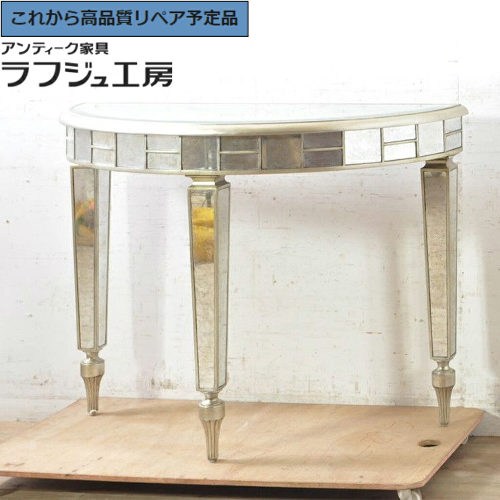 【中古】 美品 ★事前問合せ必須★ コンソールテーブル アメリカ最高級ブランド センチュリー(CENTURY) r-074024｜ラフジュ工房 店