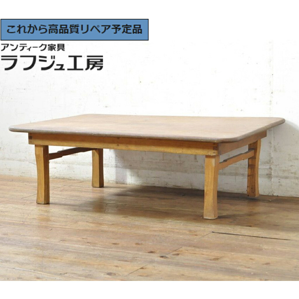 ★事前問合せ至要たる★ 和製ヴィンテージ 角食台 栓材 r-074336