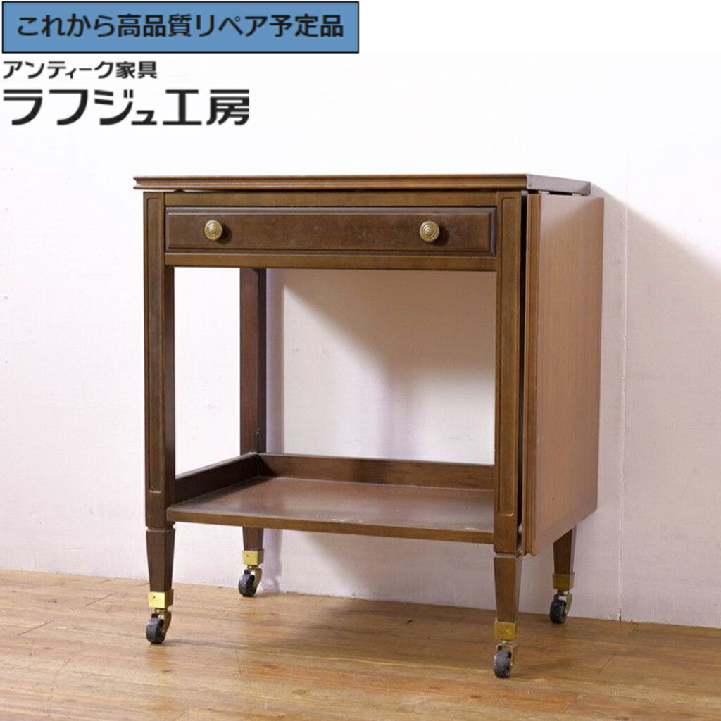 【中古】★事前問合せ至要たる★ 夢見鳥サイドテーブル KOSUGA(コスガ) キャスター付き添い人 r-074477
