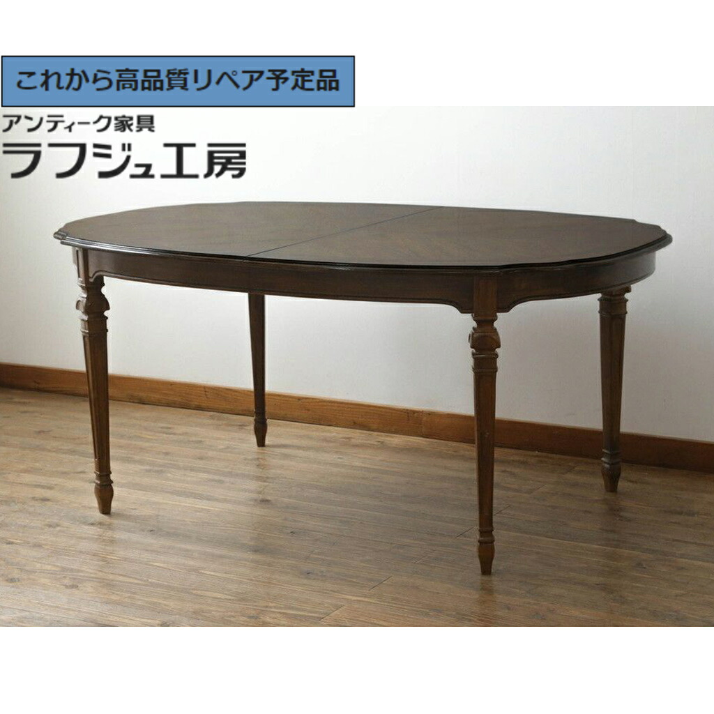 【中古】★事前問合せ至要たる★ エクステンションテーブル 滅多に無いひな形 DREXEL HERITAGE(ドレクセルヘリテイジ) Grand Villa(グランドヴィラ) r-074680