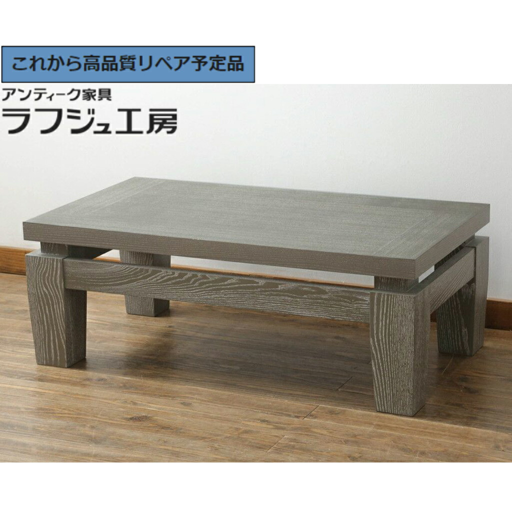 楽天市場】cassina ixc「519 PETALO/ペタロ」ローテーブル