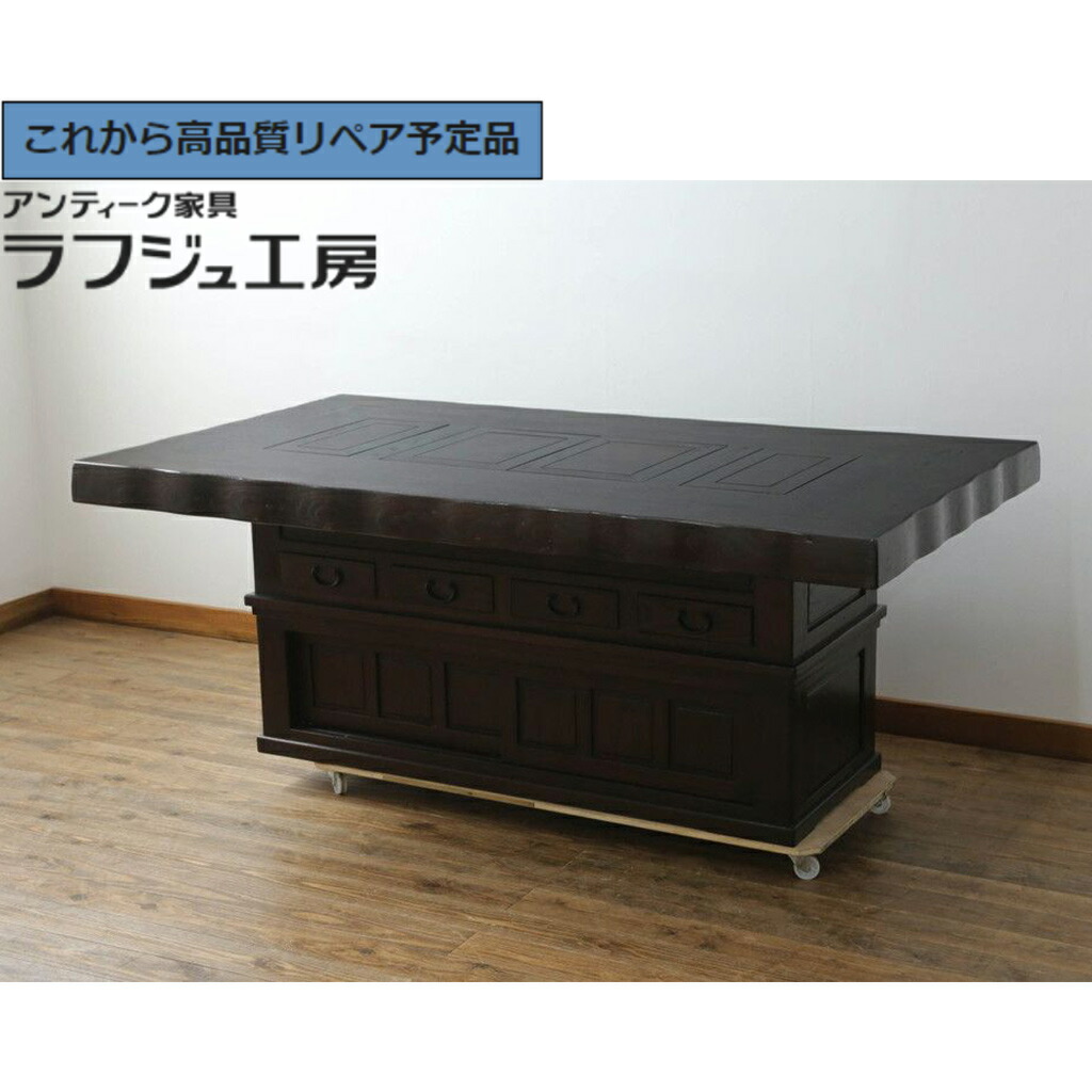 【中古】★事前問合せ至要たる★ 炉端速見表 広島県 博永調度品 特大 楡(ニレ科)材 r-075179