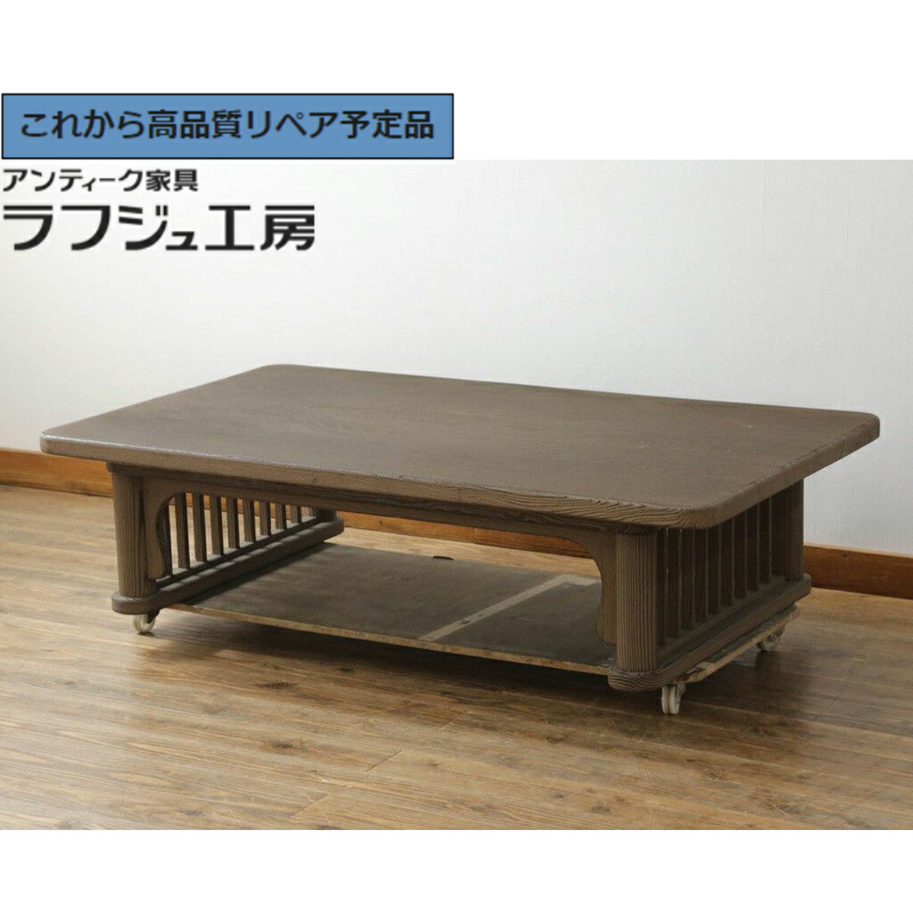 楽天市場】栗 120座卓 黒檀材 正規ブランド コクタン 日本製 産地直送