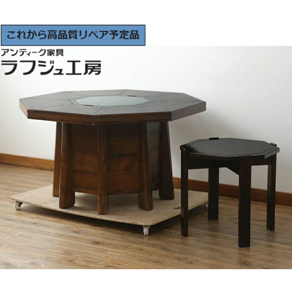 【中古】★事前問合せ至要たる★ 八角茴香炉とサイドテーブルの書き割り 星野民芸(星野民藝) 2way r-075435