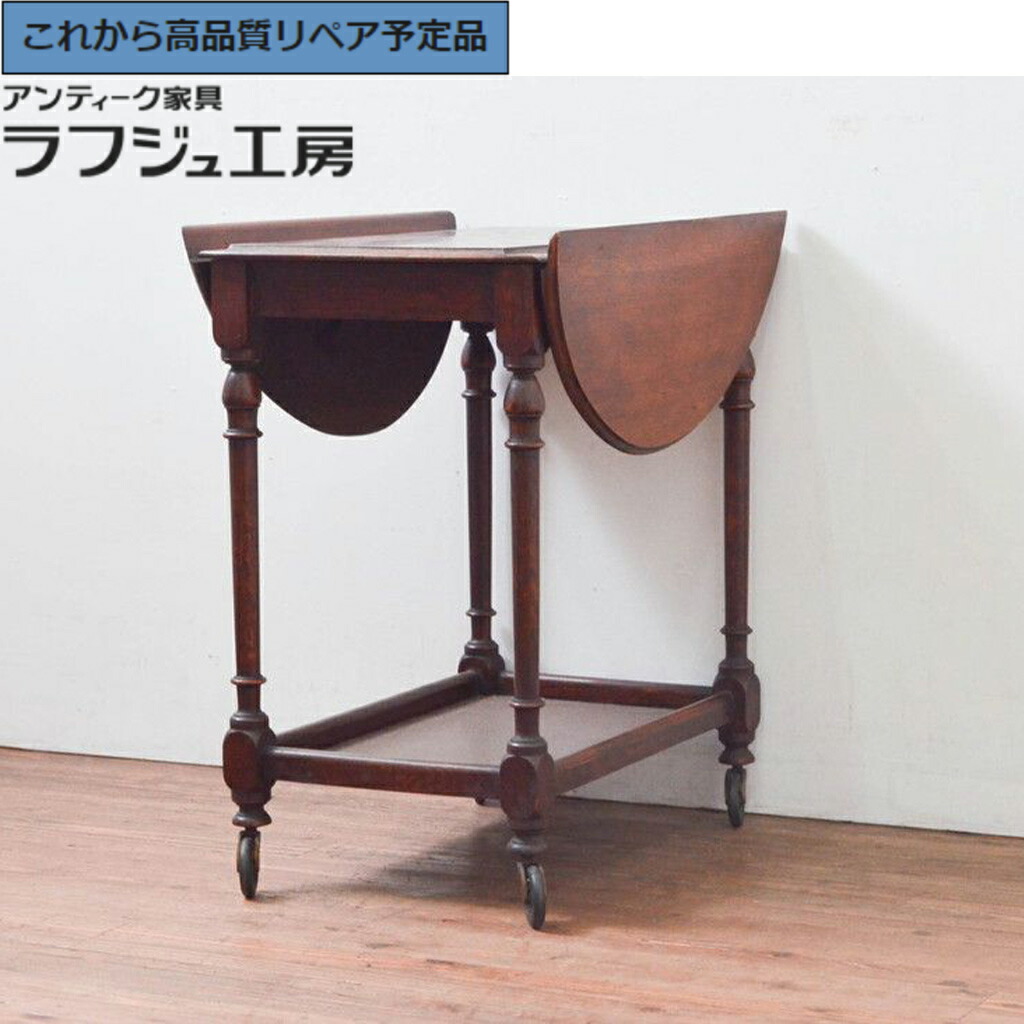 ★事前問合せ至要たる★ 連合王国アンティーク 夢見鳥速見表 オーク材材 キャスター付き添い人 r-076291