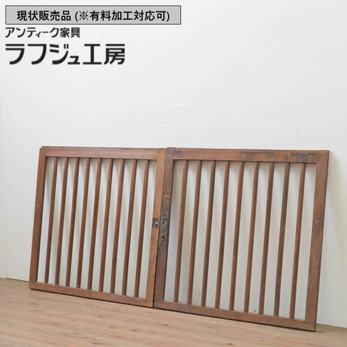 ▼現状販売▼ 和製アンティーク 大正 アンティーク建具 縦桟引き戸 2枚セット 窓 格子戸 和風 和モダン 木製 ラフジュ工房 送料無料 r-067872｜ラフジュ工房 店