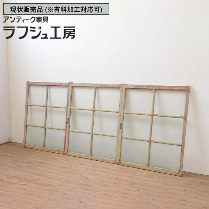 ▼現況売りわたす▼ 和製アンティーク 昭和すべり出し アンティーク建具 瑠璃窓 3枚仕掛ける 引き戸 瑠璃戸 和風 和今めかしい 絵の具 木製 ラフジュ細工場 貨物輸送無料 r-067961