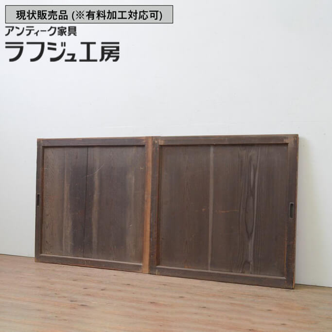 ▼現状販売▼ 和製アンティーク 大正 アンティーク建具 板戸窓 2枚セット 杉材 引き戸 和風 和モダン ラフジュ工房 送料無料 r-067963｜ラフジュ工房 店