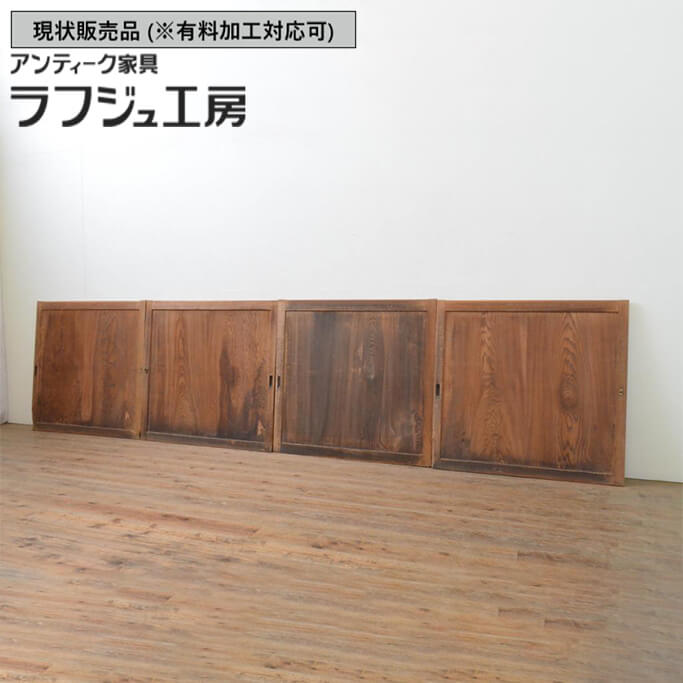 ▼現況売りわたす▼ 和製アンティーク 昭和すべり出し アンティーク建具 板戸窓 4枚仕掛ける 杉材 引き戸 和風 和今めかしい ラフジュ細工場 貨物輸送無料 r-067965