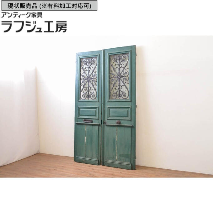▼現状販売▼ 海外アンティーク 両開きドア 1対2枚セット アイアンフェンス入り 建具 木製扉 フランス フレンチ ヨーロピアン ラフジュ工房 送料無料 r-068056|ラフジュ工房 店