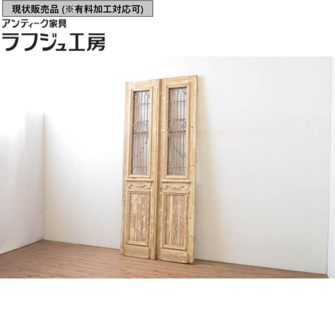 ▼現状販売▼ 海外アンティーク 両開きドア1対 パイン材 アイアンフェンス入り 木製扉 建具 1対2枚セット フランス フレンチ ヨーロピアン ラフジュ工房 送料無料 r-068235