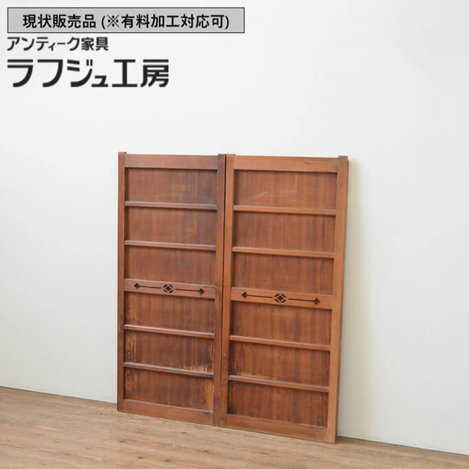 ▼現況売りわたす▼ 和製アンティーク 昭和すべり出し アンティーク建具 横桟格子戸 2枚仕掛ける 透かし彫り 刻みつける 板戸 窓 引き戸 舞良戸 まいらど 和風 和今めかしい 木製 ラフジュ細工場 貨物輸送無料 r-067585
