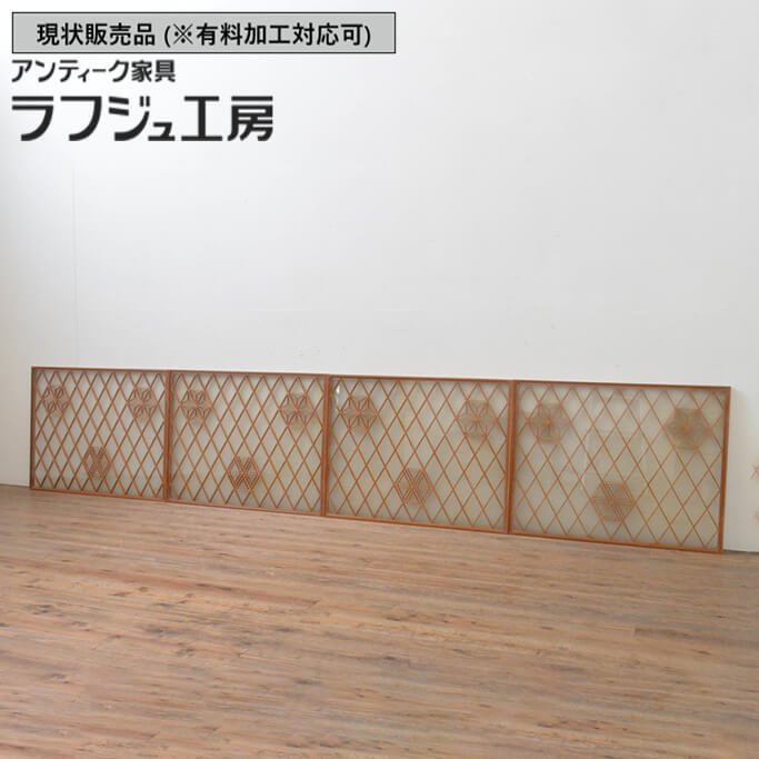 ▼現況売りわたす▼ 和製アンティーク 昭和中期 アンティーク建具 組子入り口・入口玻璃窓 4枚仕かける 両面玻璃 引き戸 玻璃戸 組子建具 和風 和今めかしい 木製 ラフジュ作業場 貨物輸送無料 r-067692