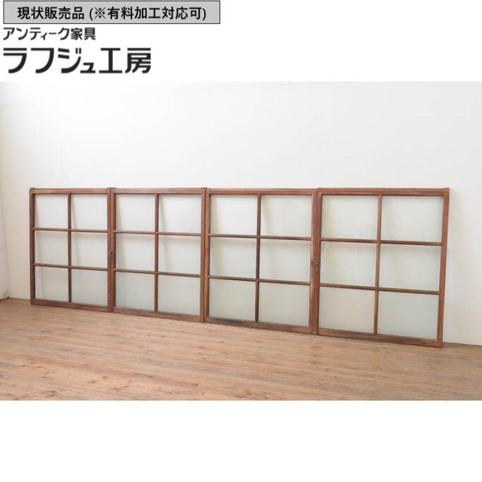 ▼現況売りわたす▼アンティーク建具 玻璃窓 4枚仕かける 玻璃戸 引き戸 レトロ 和風 和今めかしい ラフジュ作業場 貨物輸送無料 r-067813