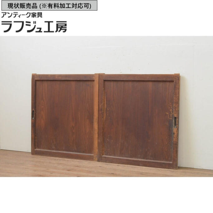 ▼現状販売▼アンティーク建具 板戸窓 2枚セット 杉材 引き戸 和風 和モダン ラフジュ工房 送料無料 r-067848｜ラフジュ工房 店 20,700円