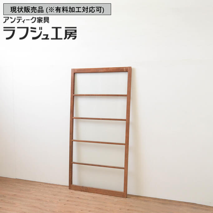 ▼現状販売▼ 和製アンティーク 昭和中期 アンティーク建具 ガラス戸 1枚 モールガラス入り 引き戸 レトロ 和風 和モダン 木製 ガラス ラフジュ工房 送料無料 r-067380|ラフジュ工房 店