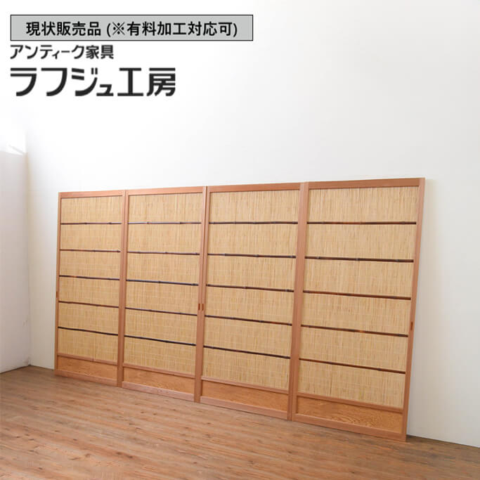 旧家/蔵出し/建具/引戸/ガラス戸/総漆塗り/欅/プレスガラス/2枚組/④ 楽天市場】【中古】 ▽現状販売▽ 数奇屋の横桟荒格子戸 2枚