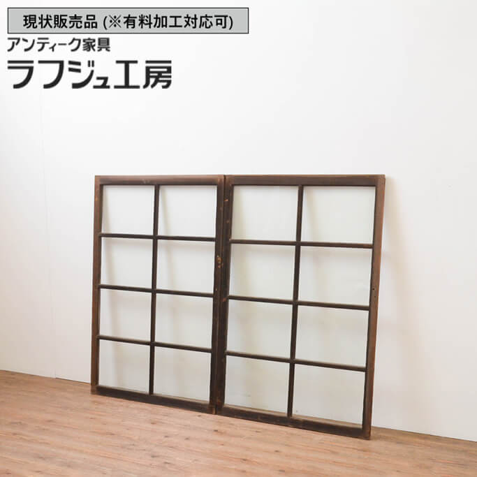 ▼現況売りわたす▼ 和製アンティーク 昭和すべり出し アンティーク建具 瑠璃窓 2枚仕掛ける 引き戸 瑠璃戸 分かりやすい 和風 和今めかしい 木製 瑠璃 ラフジュ細工場 貨物輸送無料 r-067546