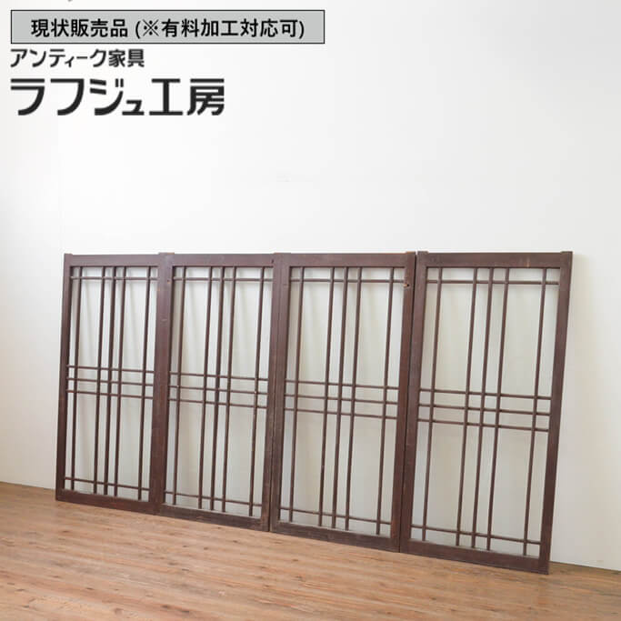 ▼現況売りわたす▼ 和製アンティーク 昭和すべり出し アンティーク建具 えの具瑠璃窓 4枚書き割り 引き戸 瑠璃戸 和風 和今めかしい 大正物語り えの具 木製 瑠璃 ラフジュ制作室 貨物輸送無料 r-067556