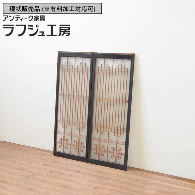 ▼現状販売▼ アンティーク建具 書院窓 2枚セット 両面ガラス 書院戸 引き戸 ガラス戸 和風 和モダン 木製 ガラス ラフジュ工房 送料無料 r-067565｜ラフジュ工房 店