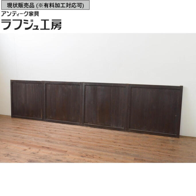 ▼現況売りわたす▼アンティーク建具 板戸窓 4枚仕掛ける 杉材 引き戸 和風 和今めかしい ラフジュ細工場 貨物輸送無料 r-067763