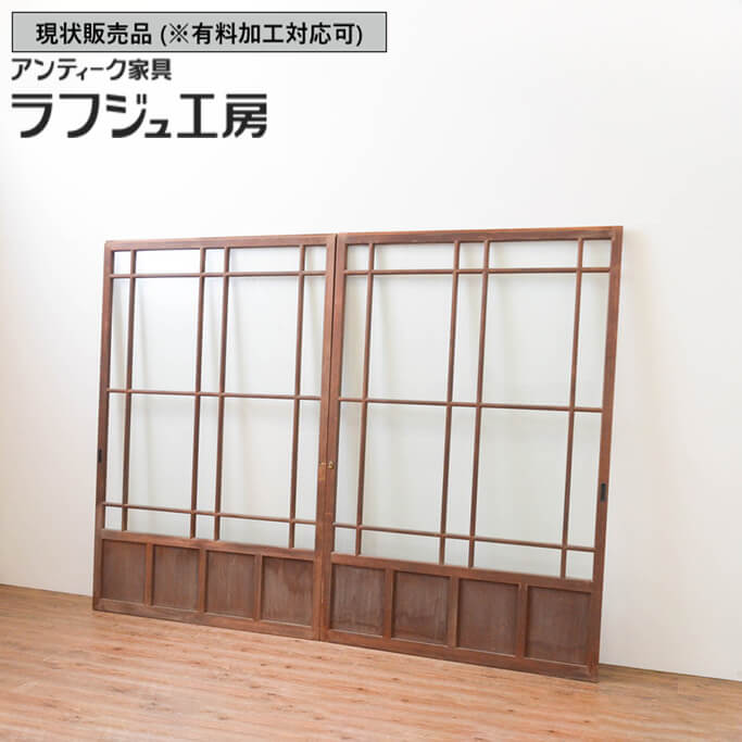 ▼現状販売▼ 和製アンティーク 昭和初期 アンティーク建具 幅広ガラス戸 2枚セット 引き戸 大正ロマン 和風 和モダン 木製 ガラス ラフジュ工房 送料無料 r-066755｜ラフジュ工房 店 105,765円