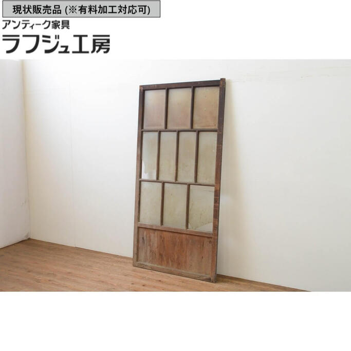 ▼現状販売▼ アンティーク建具 ガラス戸 1枚 引き戸 大正ロマン 和風 和モダン ラフジュ工房 送料無料 r-067219