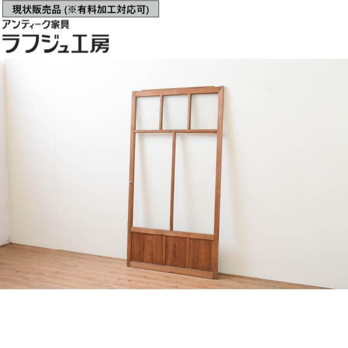 ▼現況売りわたす▼ アンティーク建具 瑠璃戸 1枚 引き戸 大正人情本 和風 和今めかしい ラフジュ細工場 貨物輸送無料 r-067296