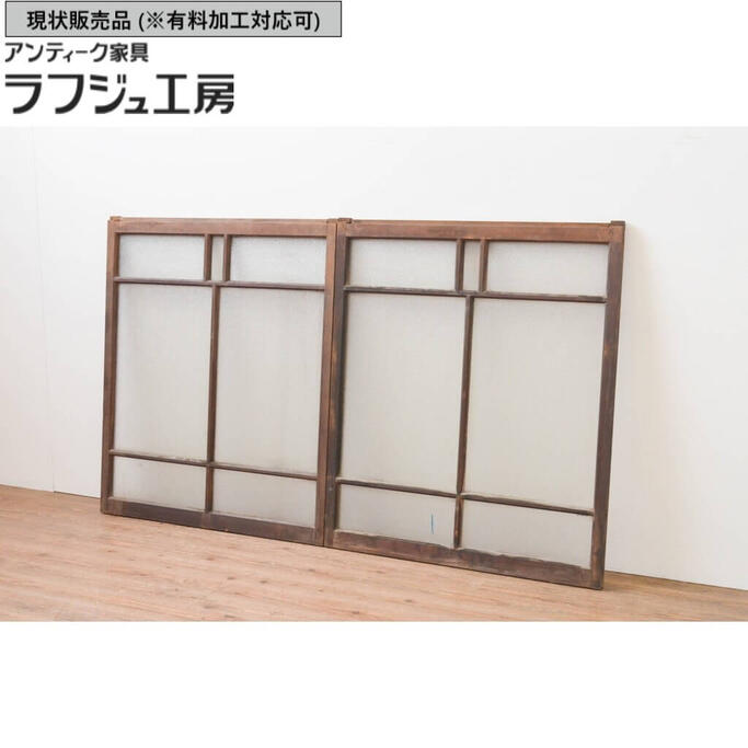 ▼現況売りわたす▼ アンティーク建具 瑠璃窓 2枚仕掛ける 引き戸 瑠璃戸 大正人情本 和風 和今めかしい ラフジュ細工場 貨物輸送無料 r-067331