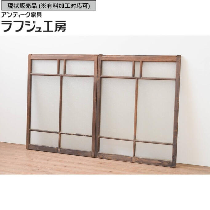 ▼現況売りわたす▼ アンティーク建具 瑠璃窓 2枚仕掛ける 引き戸 瑠璃戸 大正人情本 和風 和今めかしい ラフジュ細工場 貨物輸送無料 r-067332