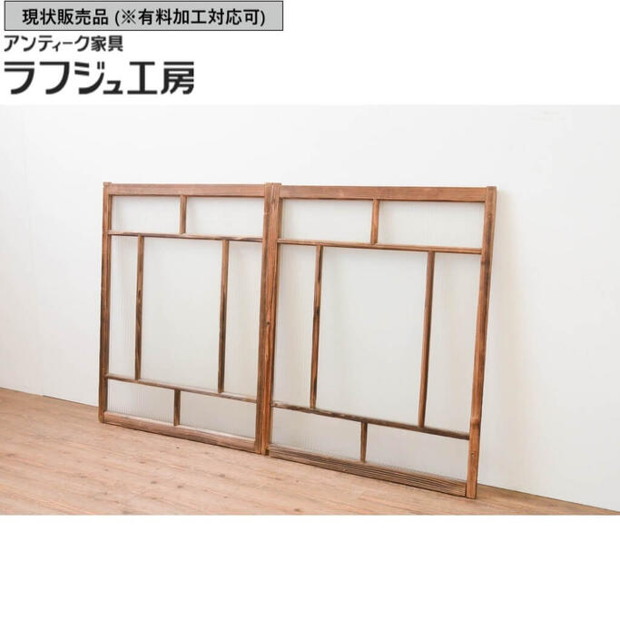 ▼現況売りわたす▼ アンティーク建具 瑠璃窓 2枚仕掛ける 引き戸 瑠璃戸 大正人情本 和風 和今めかしい ラフジュ細工場 貨物輸送無料 r-067333