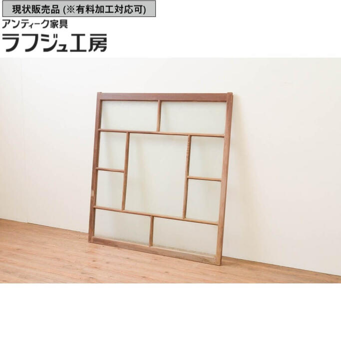 ▼現状販売▼ アンティーク建具 ガラス窓 1枚 引き戸 ガラス戸 大正ロマン 和風 和モダン ラフジュ工房 送料無料 r-067335