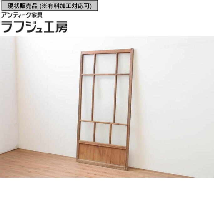 ▼現状販売▼ アンティーク建具 ガラス戸 1枚 引き戸 大正ロマン 和風 和モダン ラフジュ工房 送料無料 r-067338 35,490円